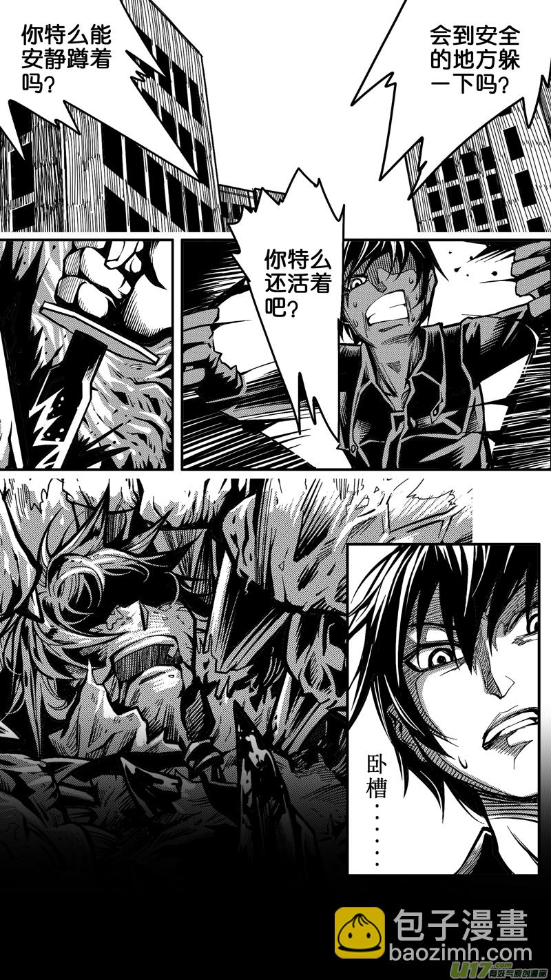 第三话 平凡的世界（3）-第3话