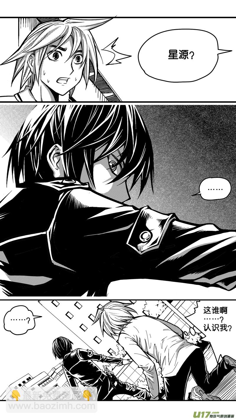第三话 平凡的世界（3）-第3话