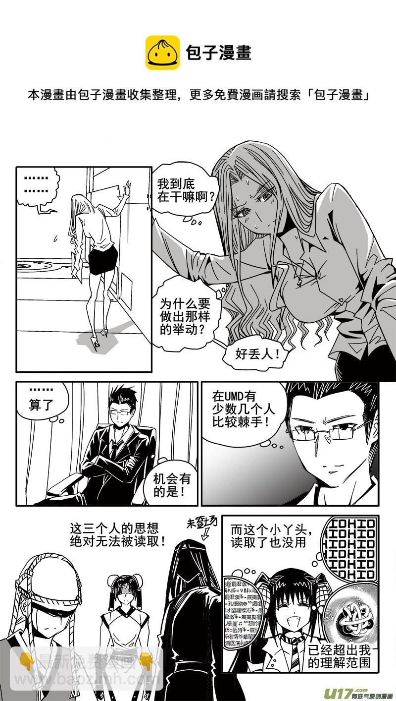 201话 重生-第201话