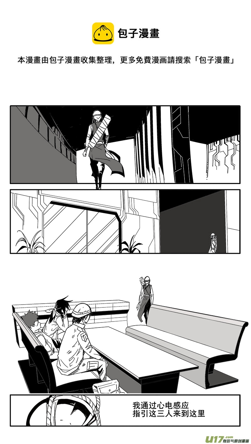 203话 小测验（1）-第203话