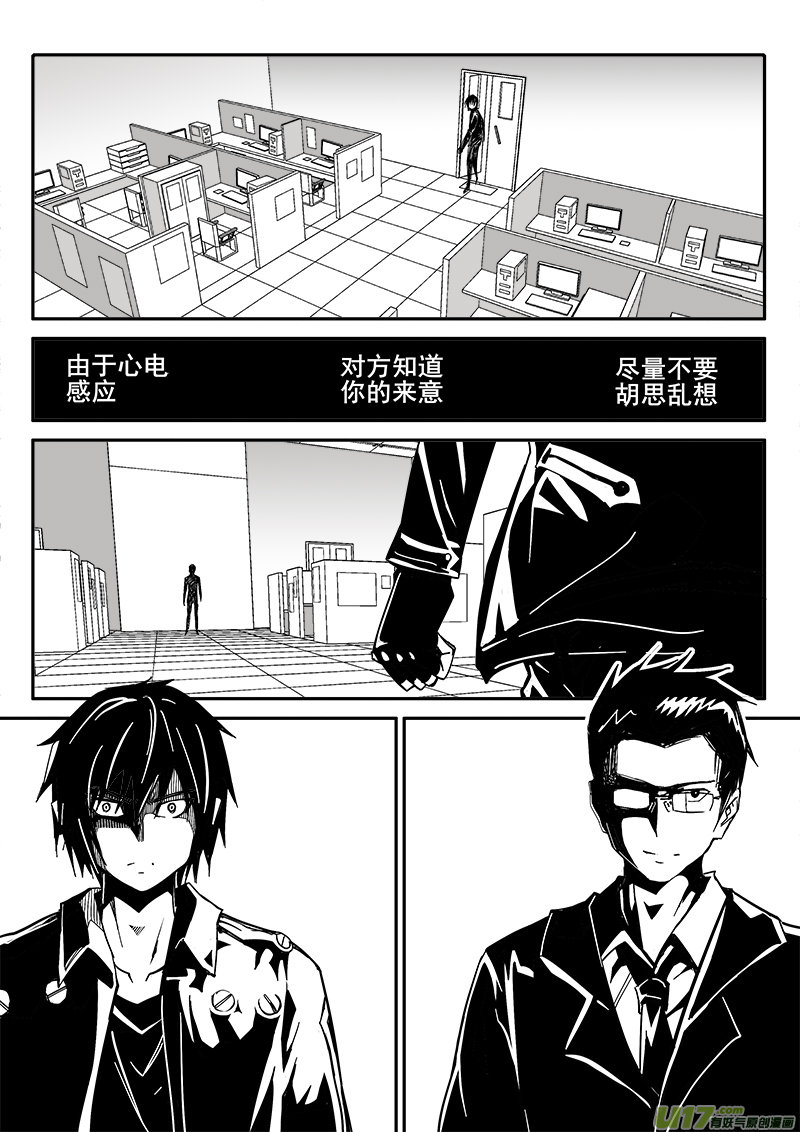 203话 小测验（1）-第203话
