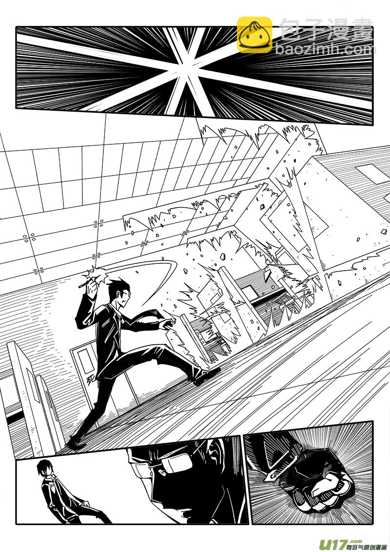 205话 小测验（3）-第205话