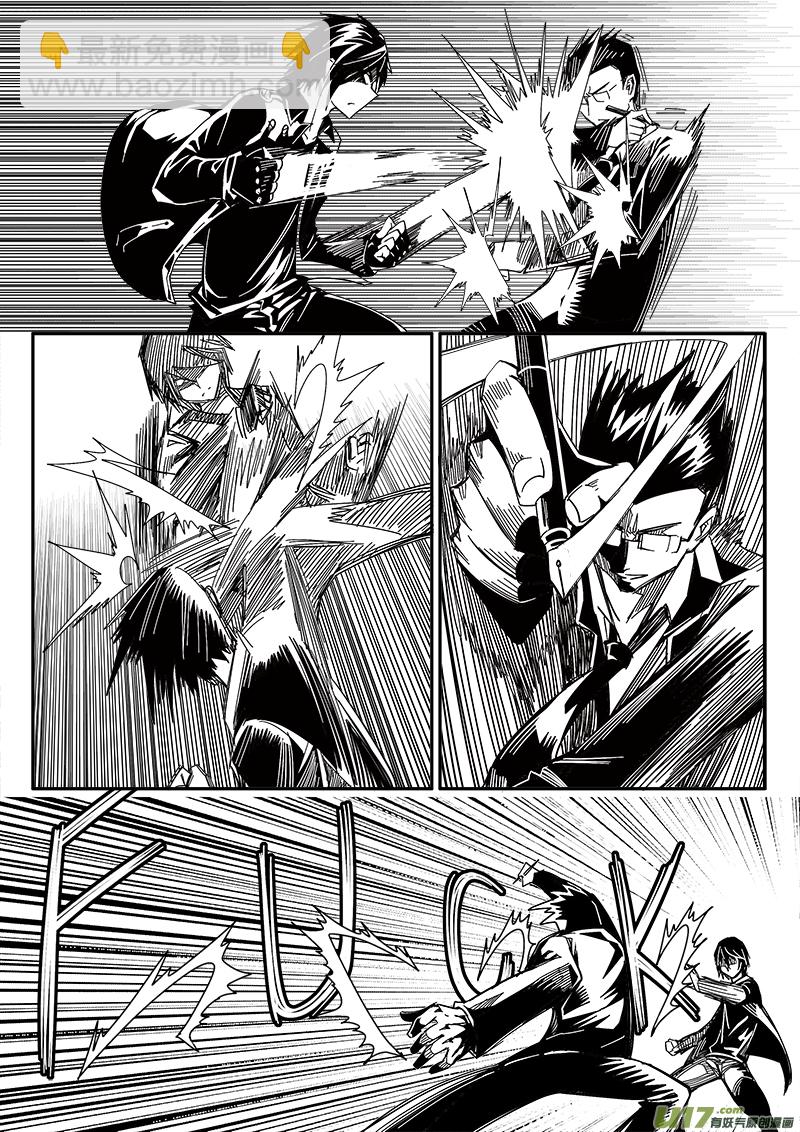205话 小测验（3）-第205话