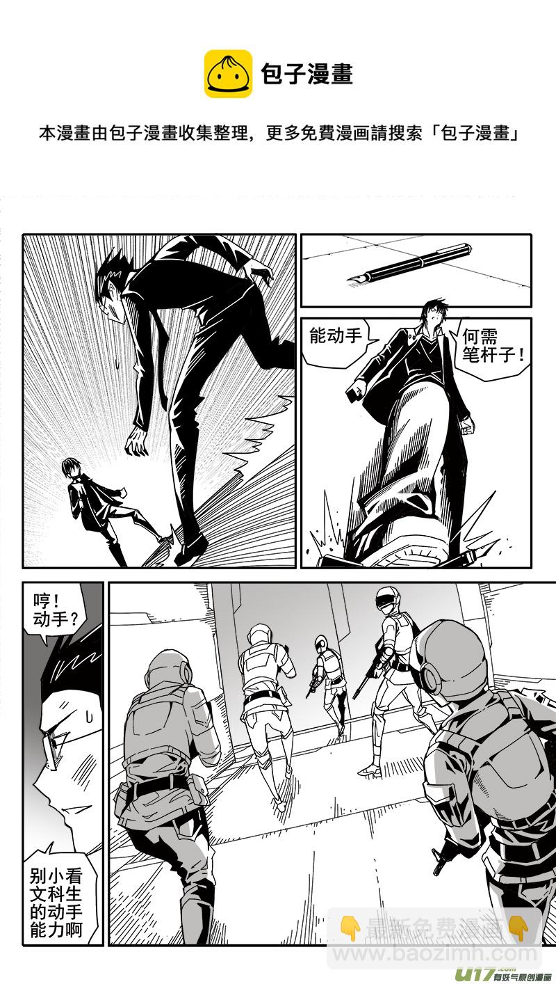 205话 小测验（3）-第205话