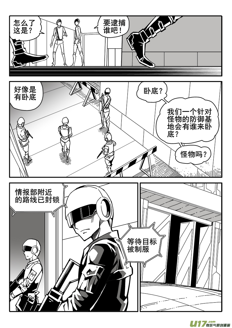 205话 小测验（3）-第205话