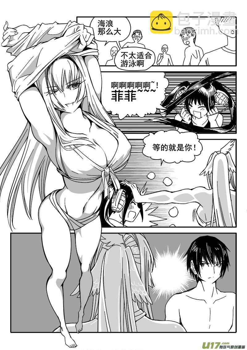 209话 海滨度假（1）-第209话