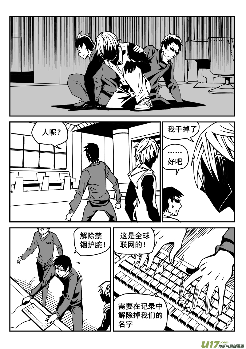 215话 小动作（2）-第215话
