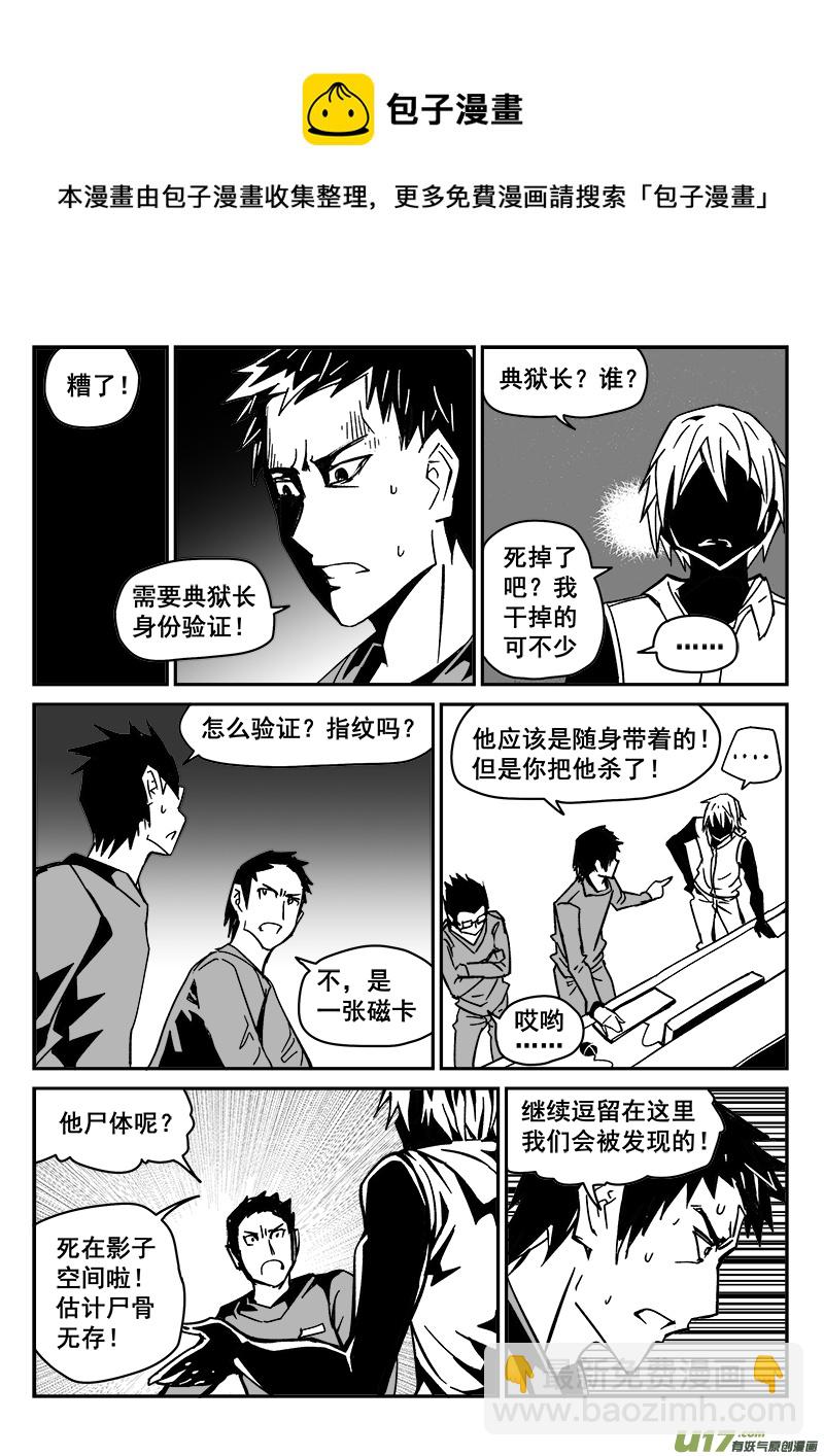215话 小动作（2）-第215话