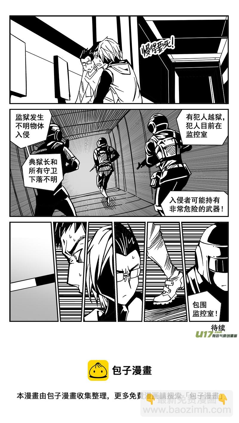 215话 小动作（2）-第215话