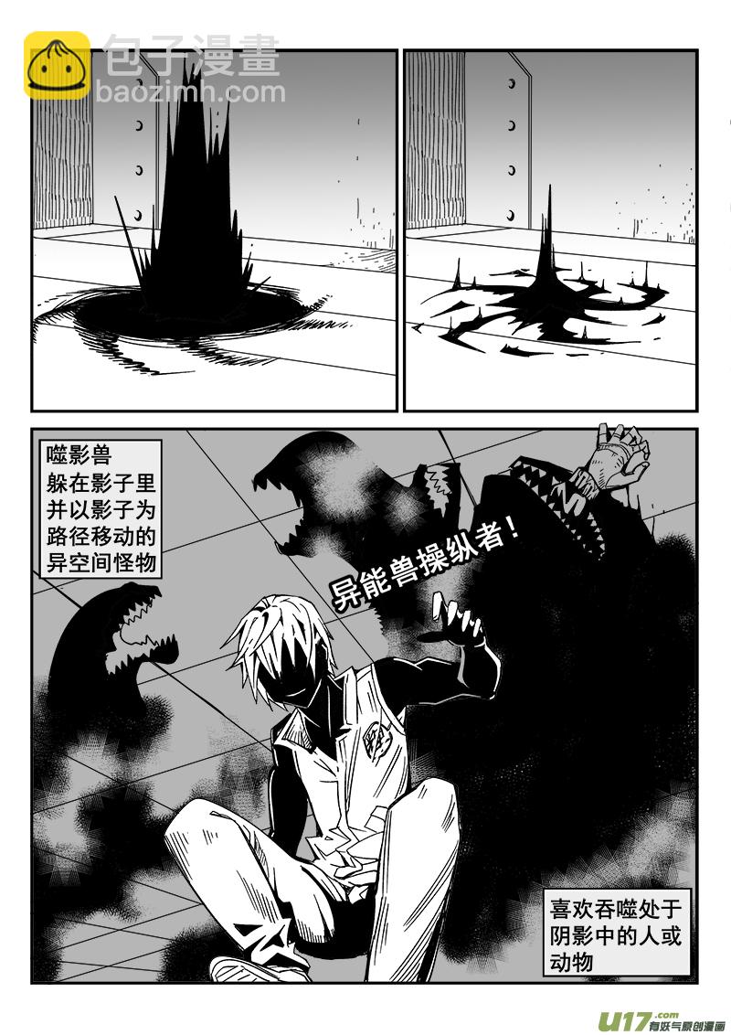215话 小动作（2）-第215话