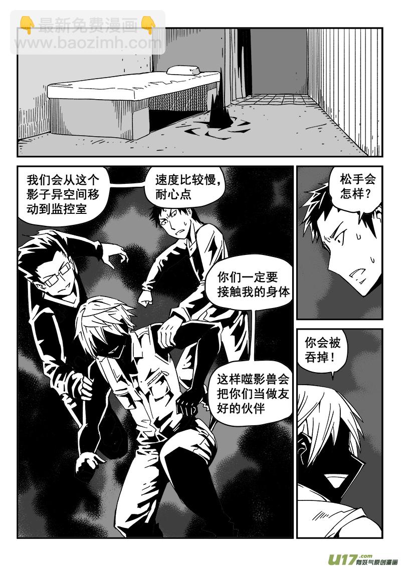 215话 小动作（2）-第215话
