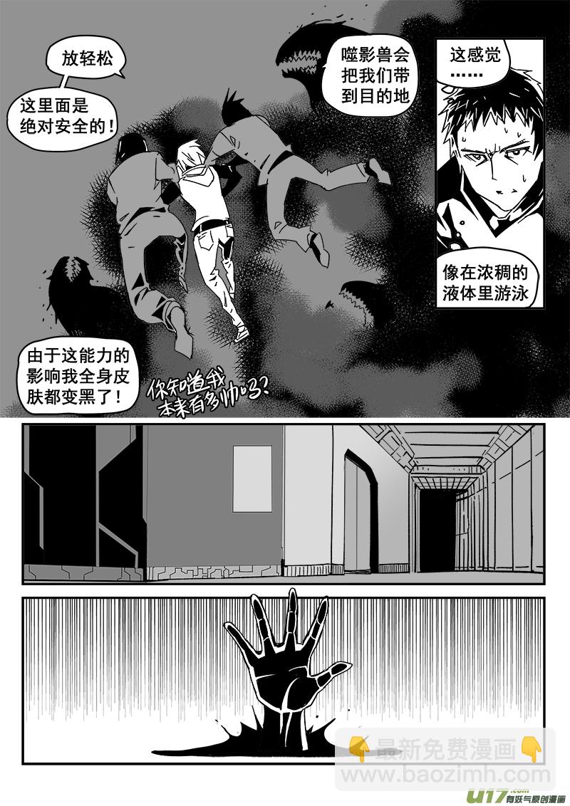 215话 小动作（2）-第215话