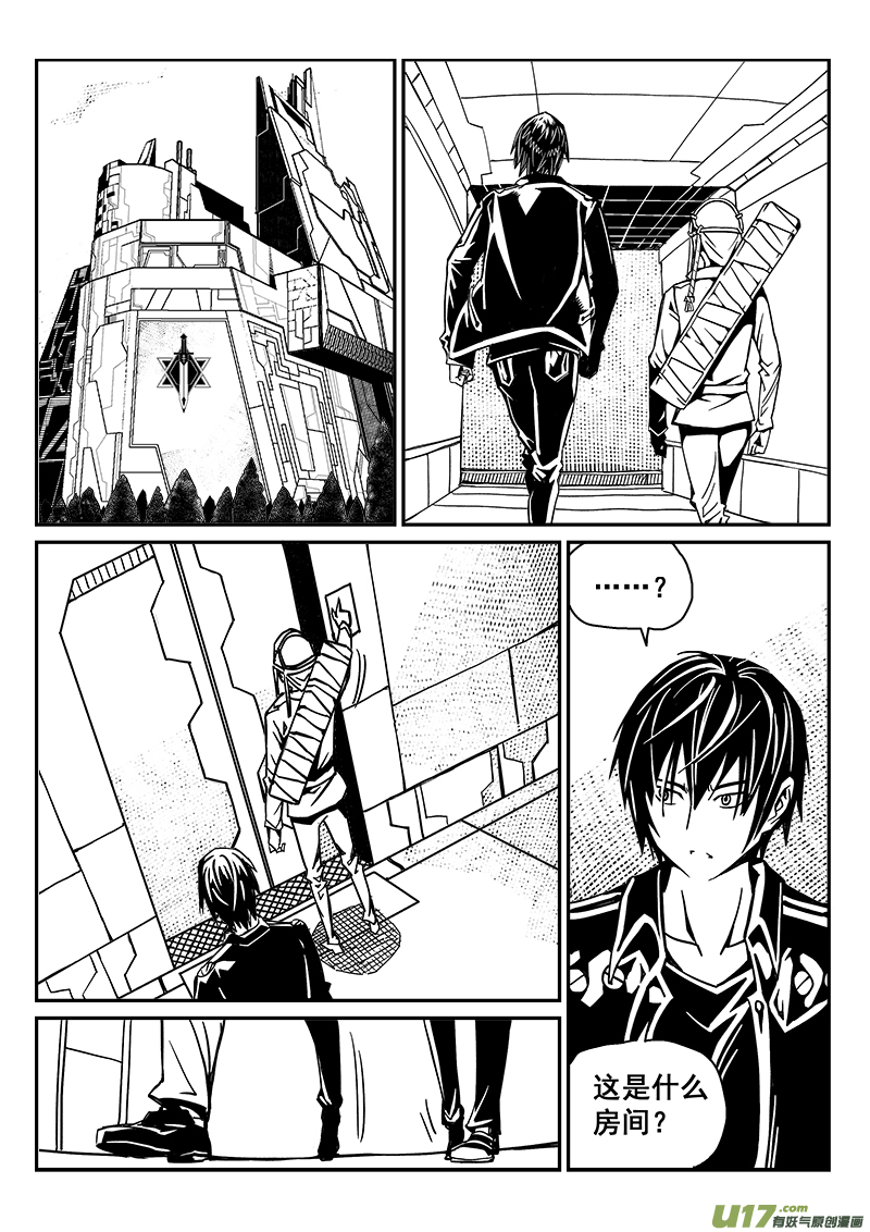 241话 光明与黑暗的棋局（1）-第241话