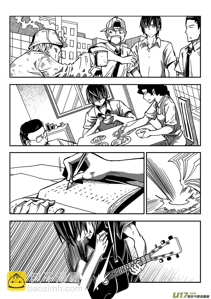 245话 回到现实（3）-第245话