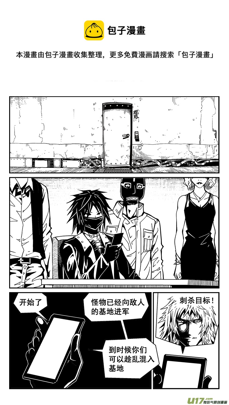 247话 喂养黑暗-第247话