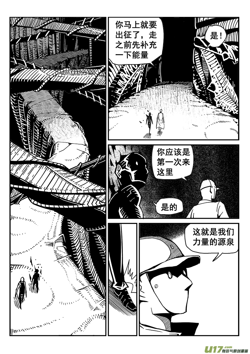 247话 喂养黑暗-第247话