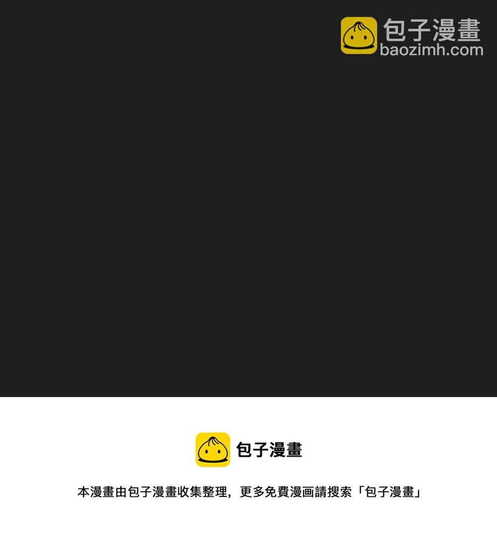 257话 内爆（1）-第251话