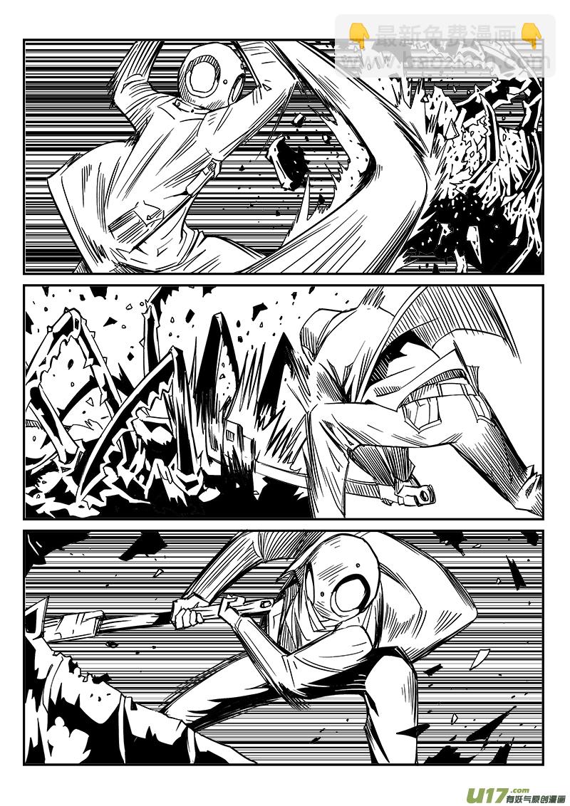 257话 内爆（1）-第251话