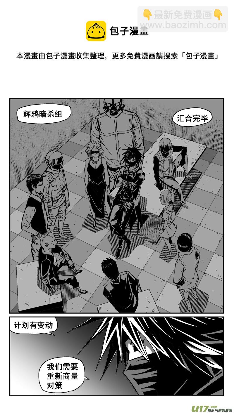 257话 内爆（1）-第251话