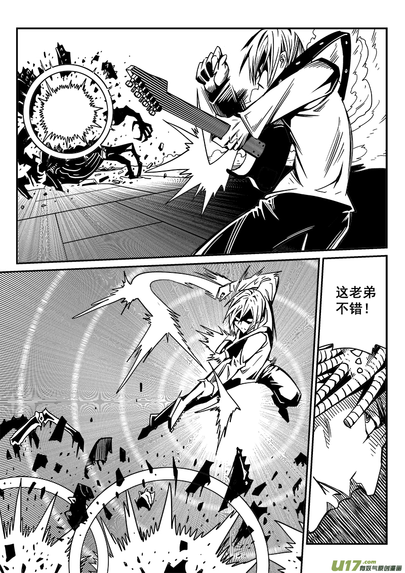 259话 内爆（3）-第253话