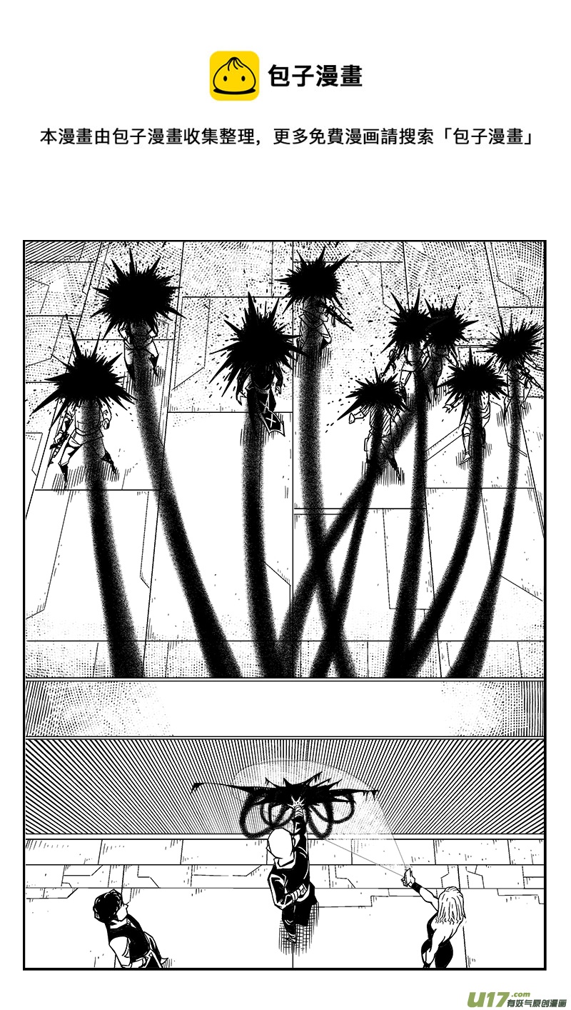 259话 内爆（3）-第253话
