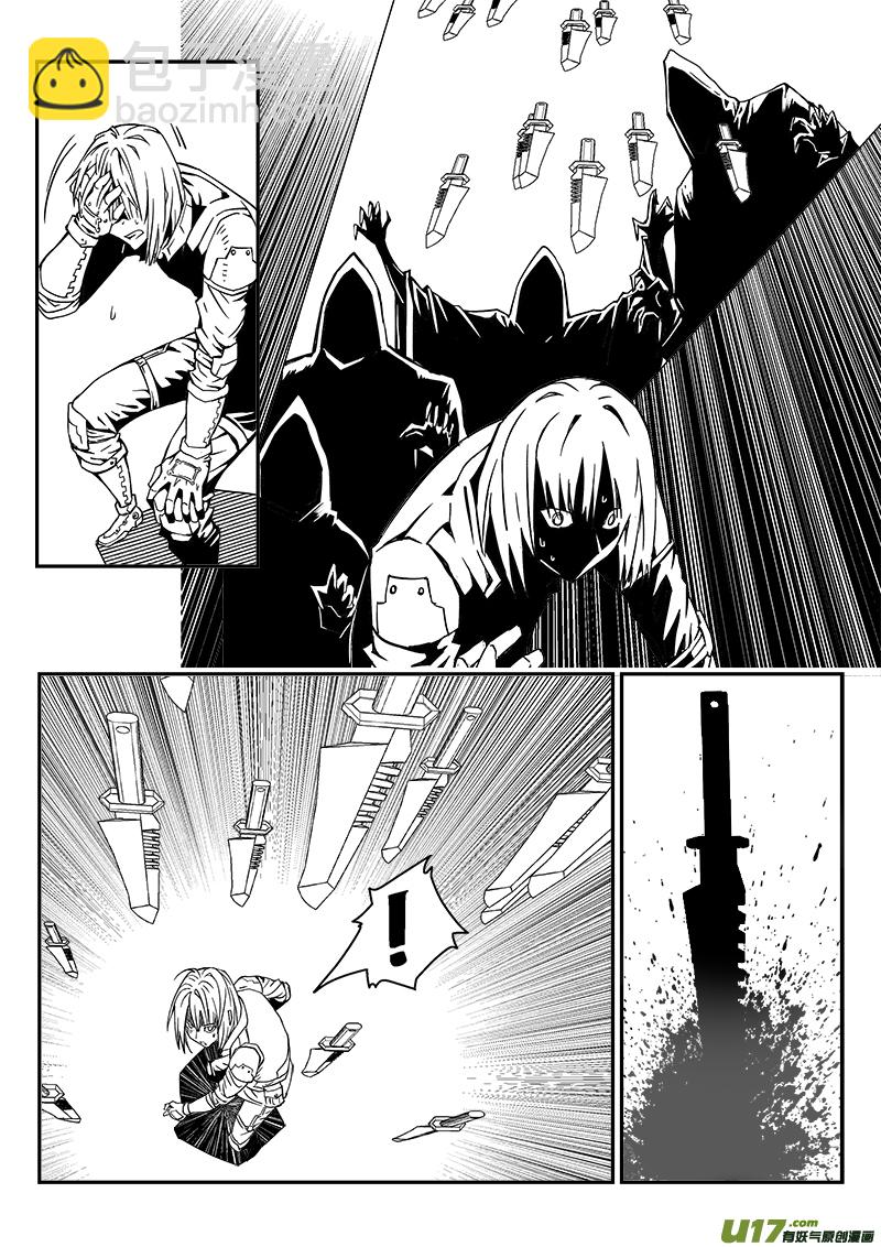262话 内爆（6）-第255话
