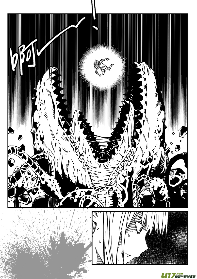 262话 内爆（6）-第255话