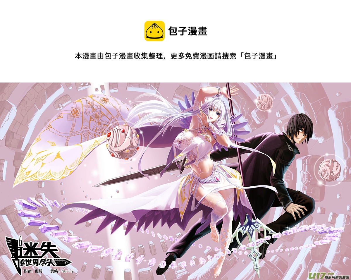 272话 天空的力量-第265话