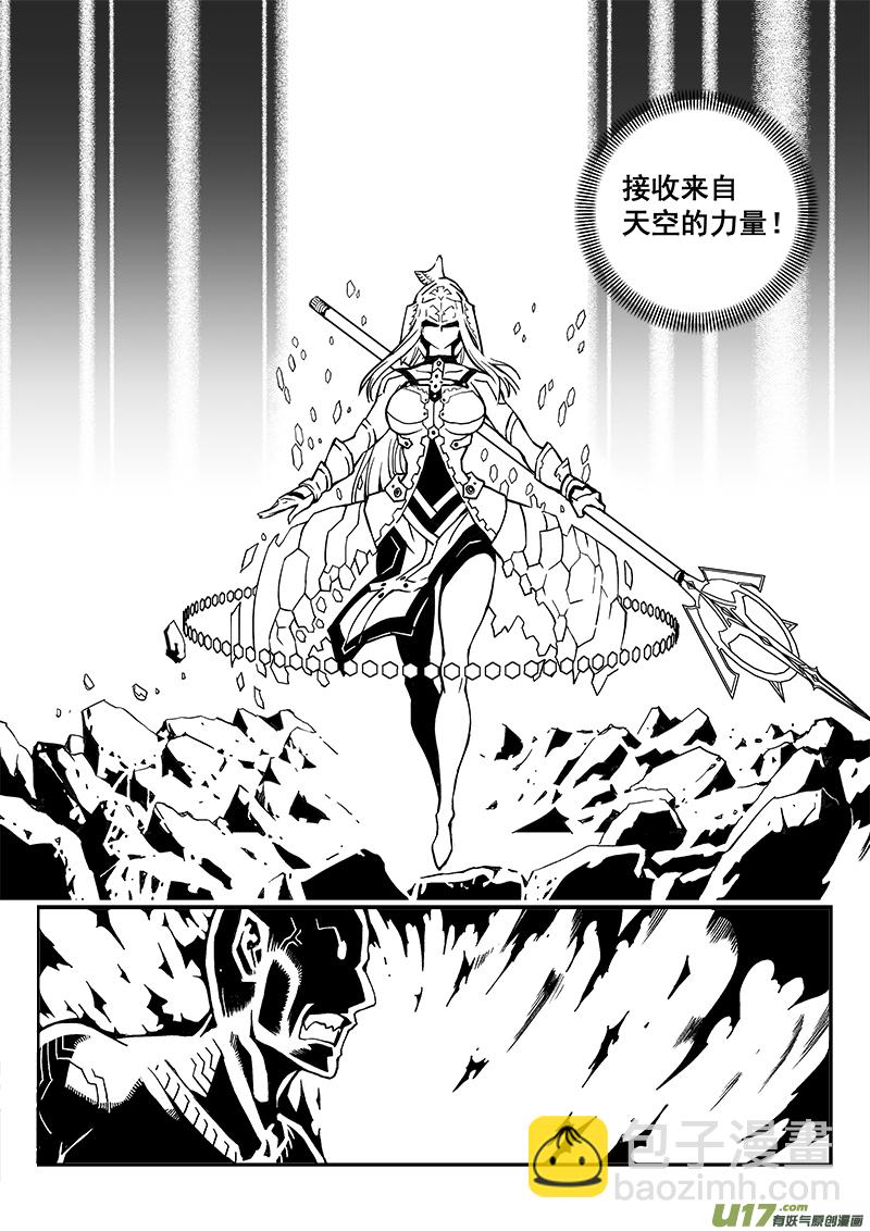 272话 天空的力量-第265话
