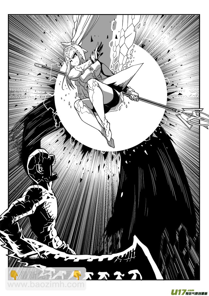 272话 天空的力量-第265话