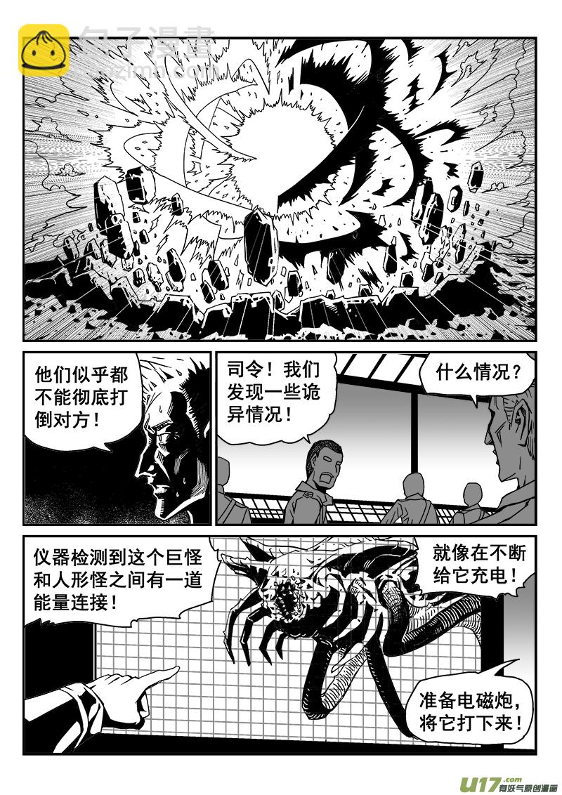 272话 天空的力量-第265话