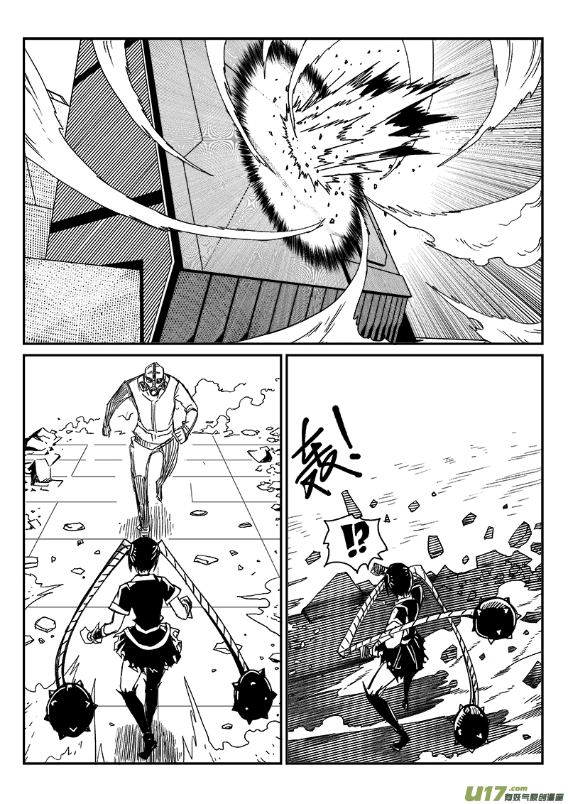 278话 垂死一击-第271话