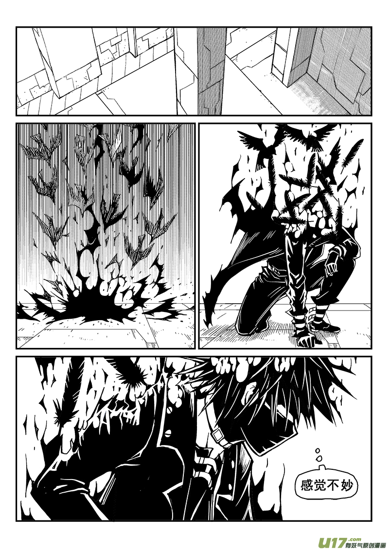 278话 垂死一击-第271话