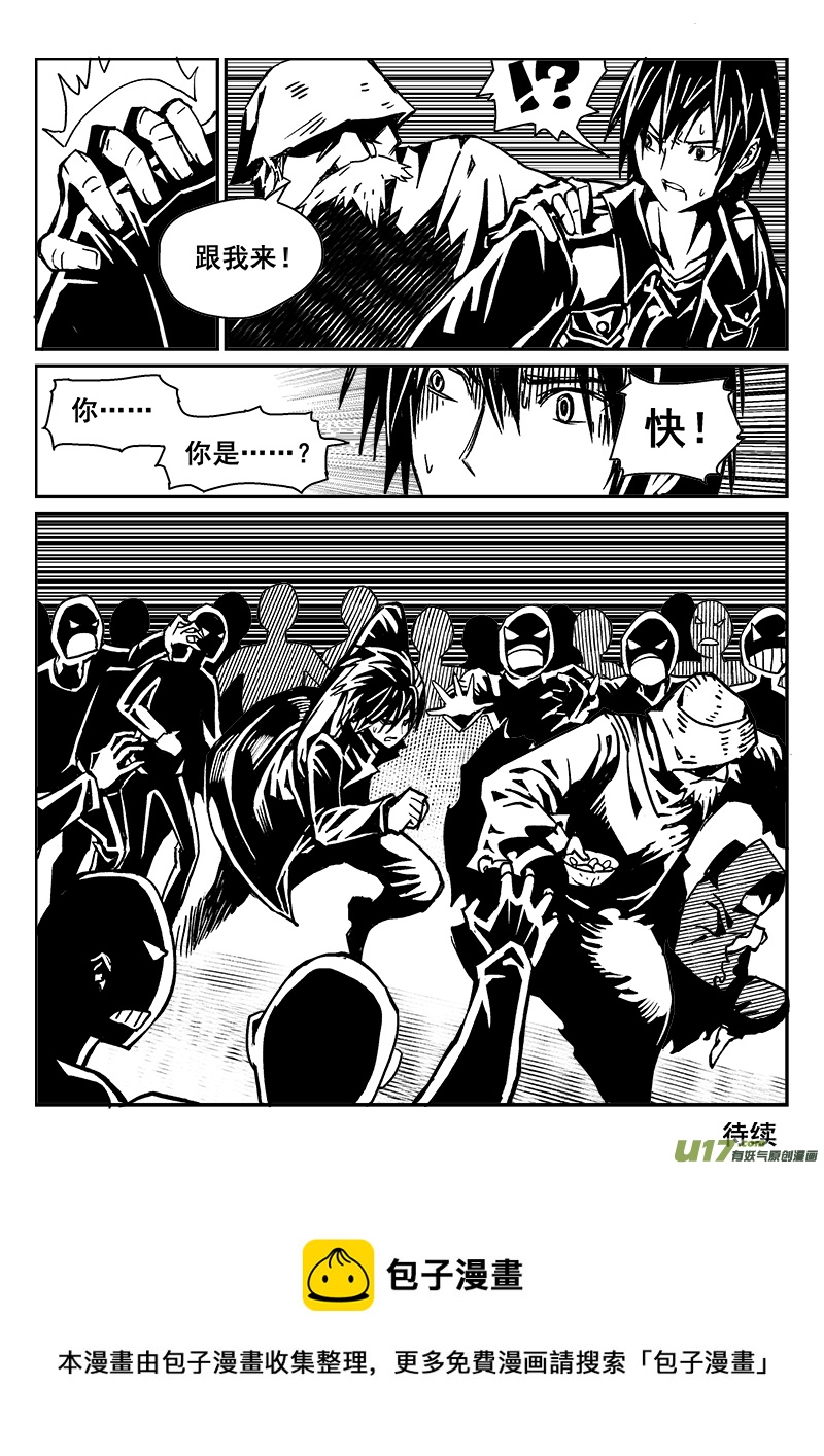 282话 人为什么活着（1）-第275话