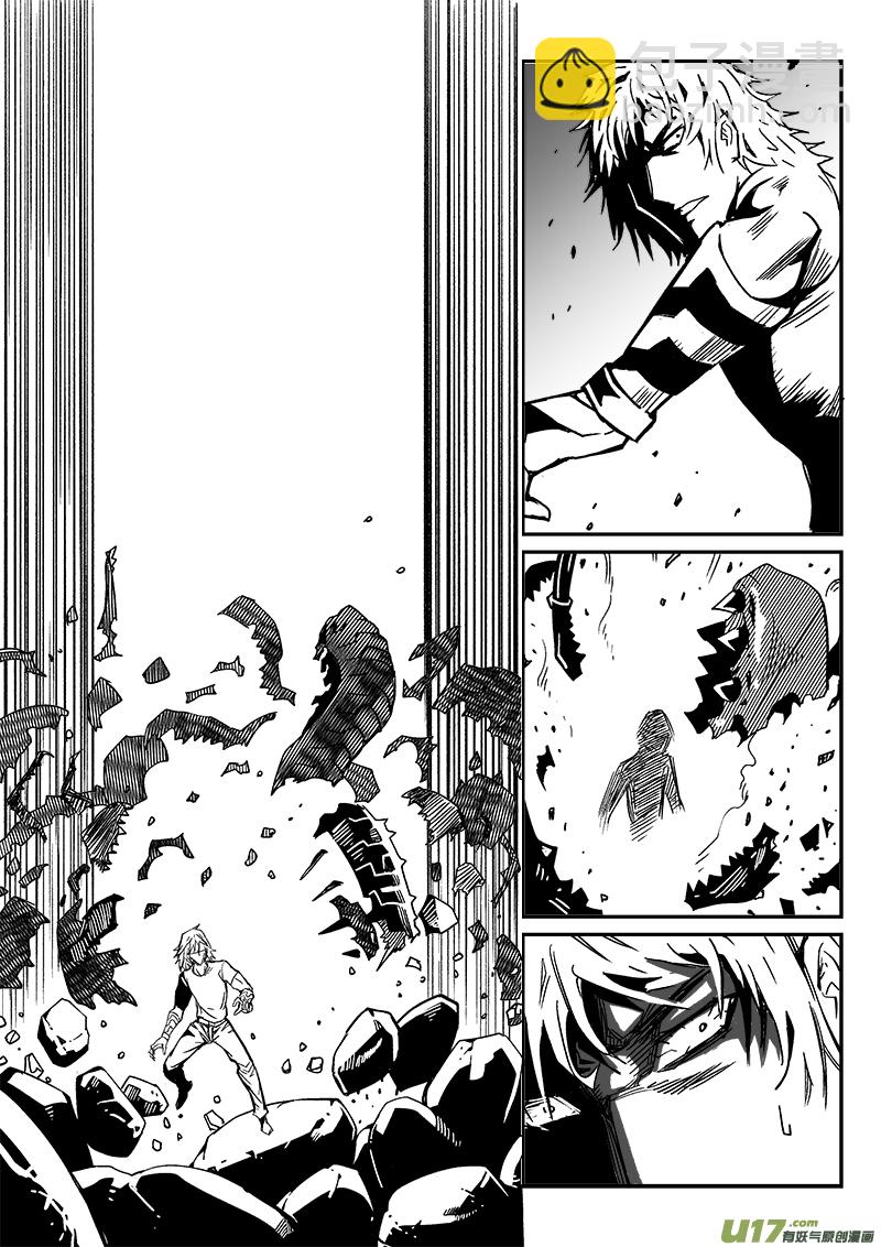 286话 获取神器（3）-第279话