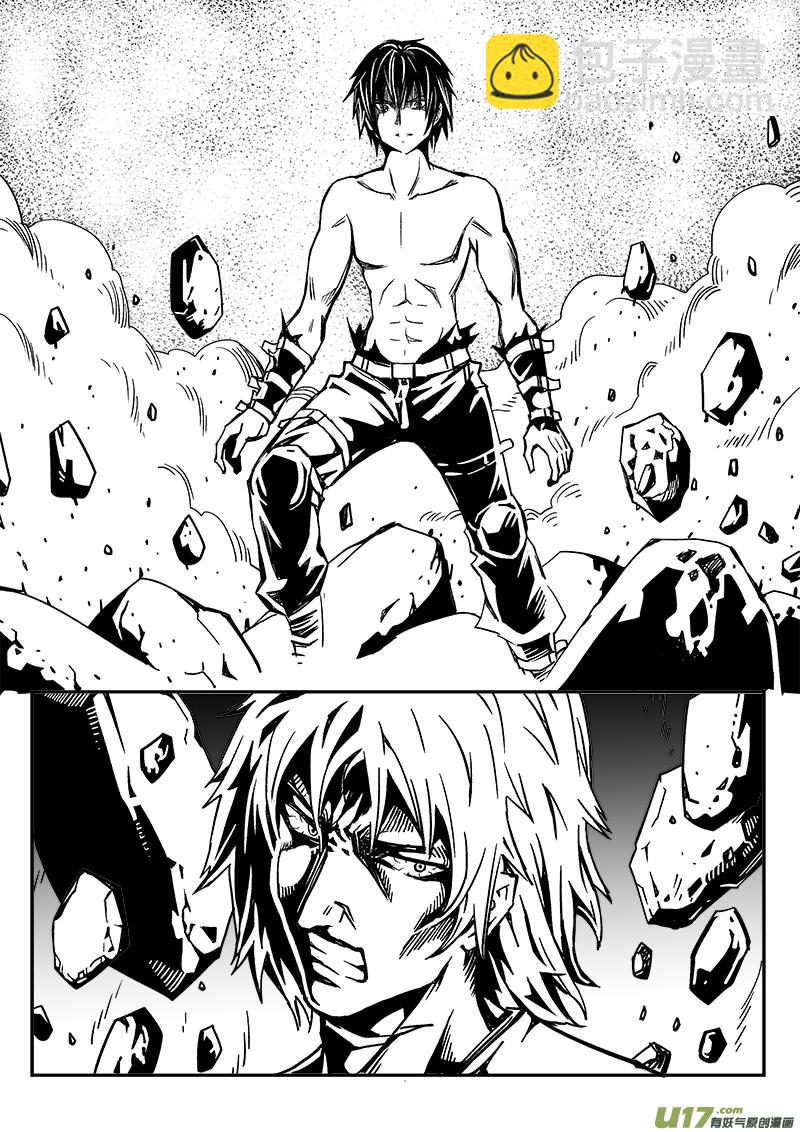 286话 获取神器（3）-第279话