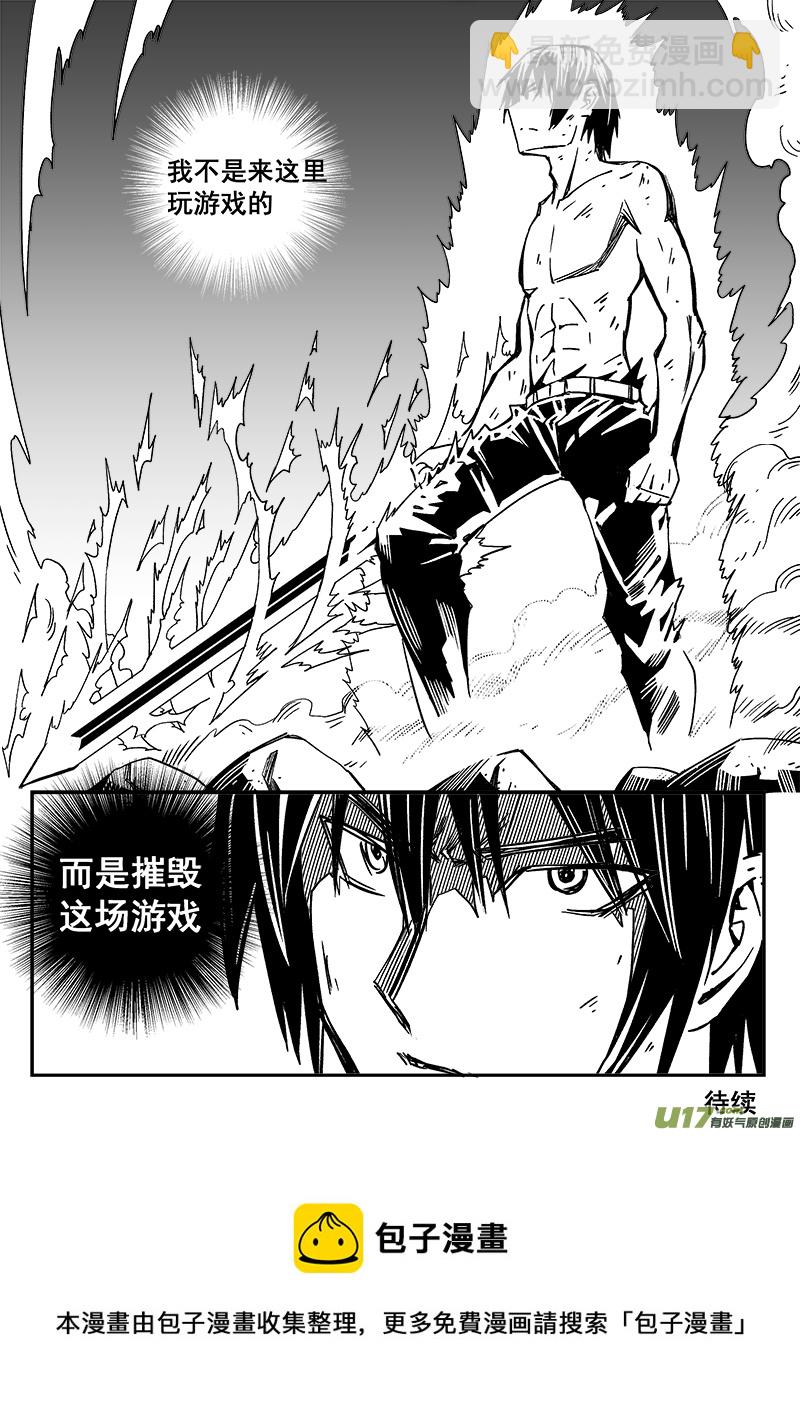 288话 雾零的记忆-第281话