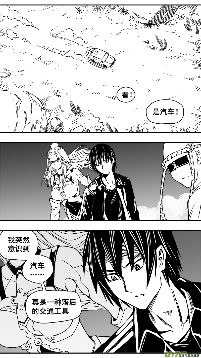290话 天空永远自由（2）-第283话