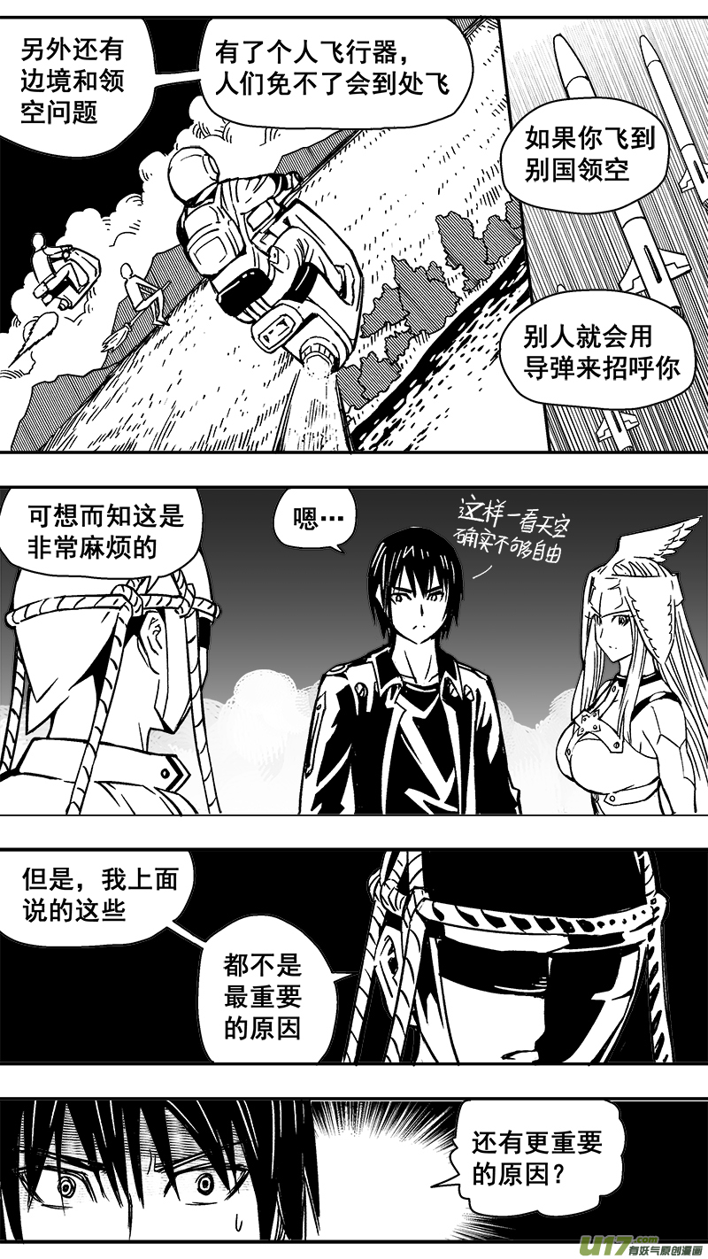 290话 天空永远自由（2）-第283话