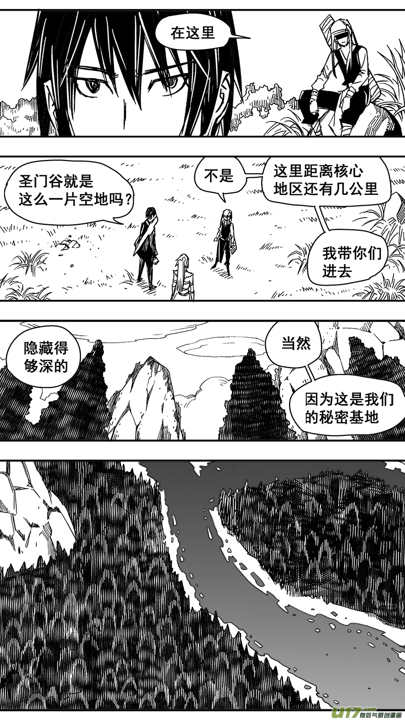 292话 圣门谷的朋友们-第285话