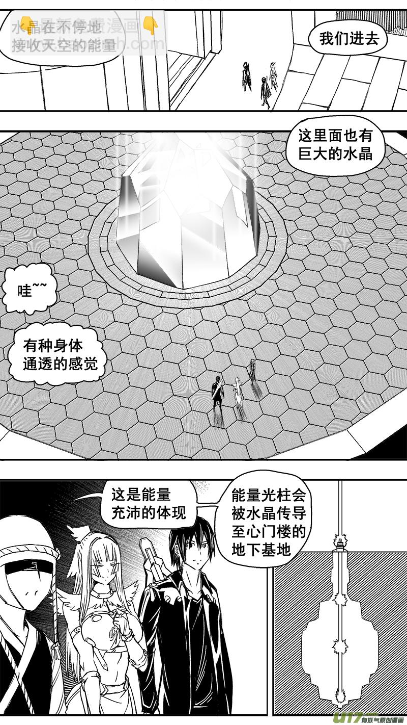 292话 圣门谷的朋友们-第285话
