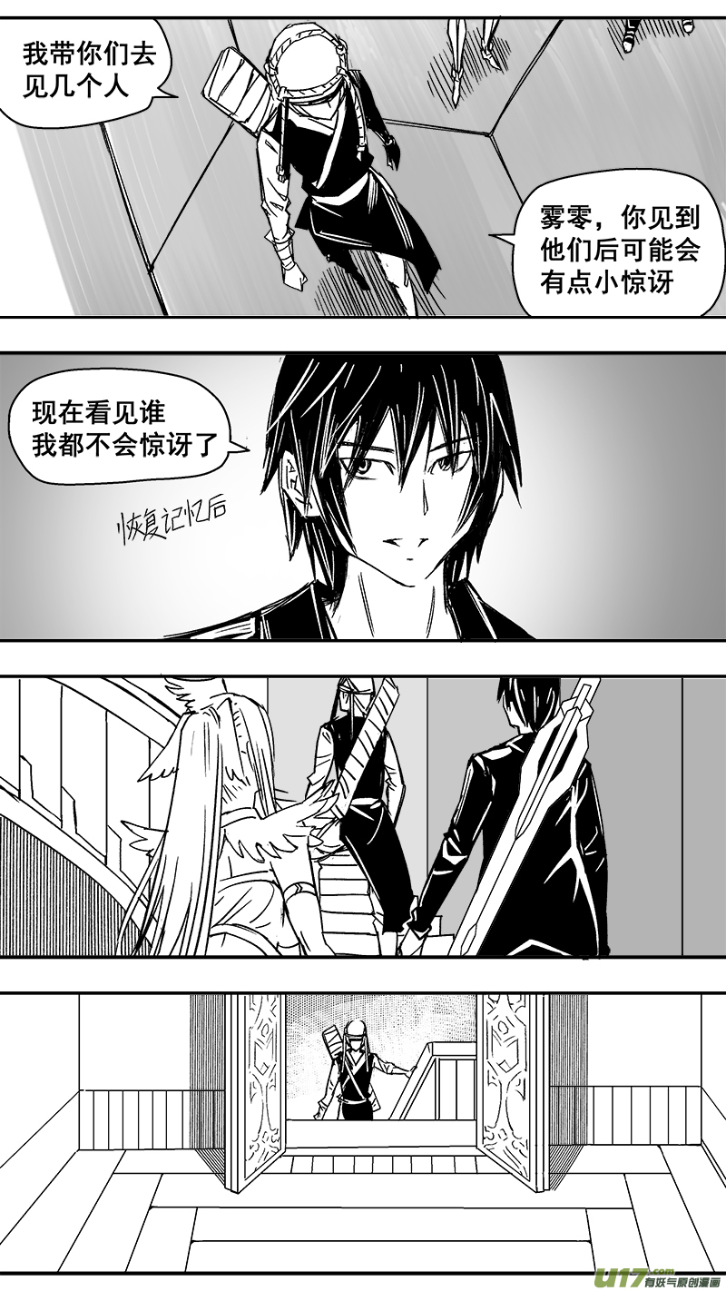 292话 圣门谷的朋友们-第285话