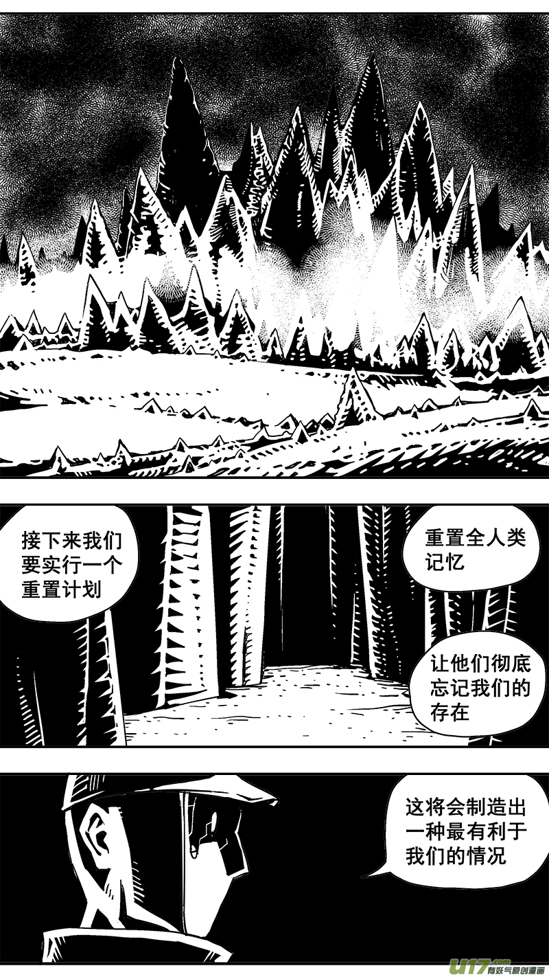 294话 邪恶阴谋-第287话