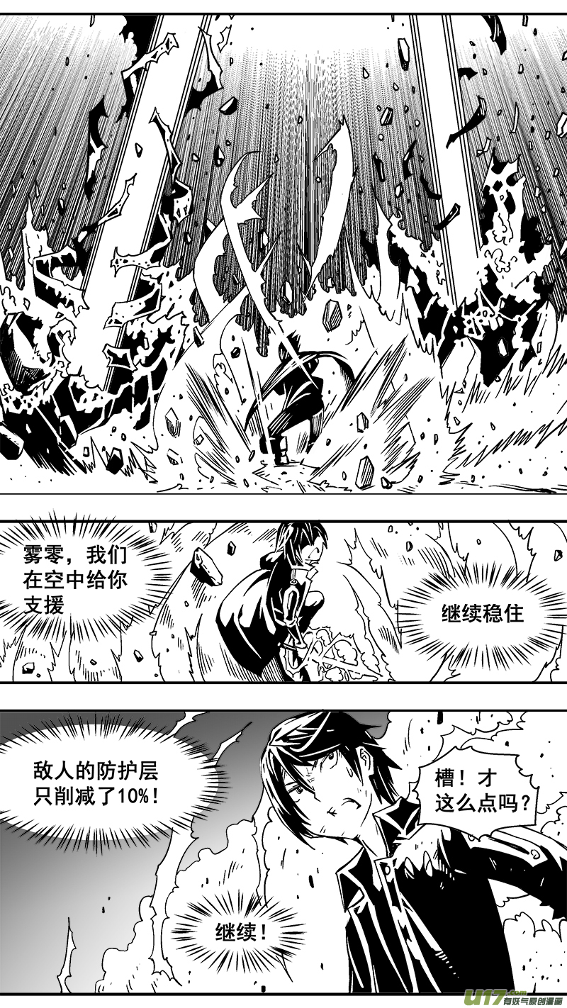 296话 终末之战（1）-第289话