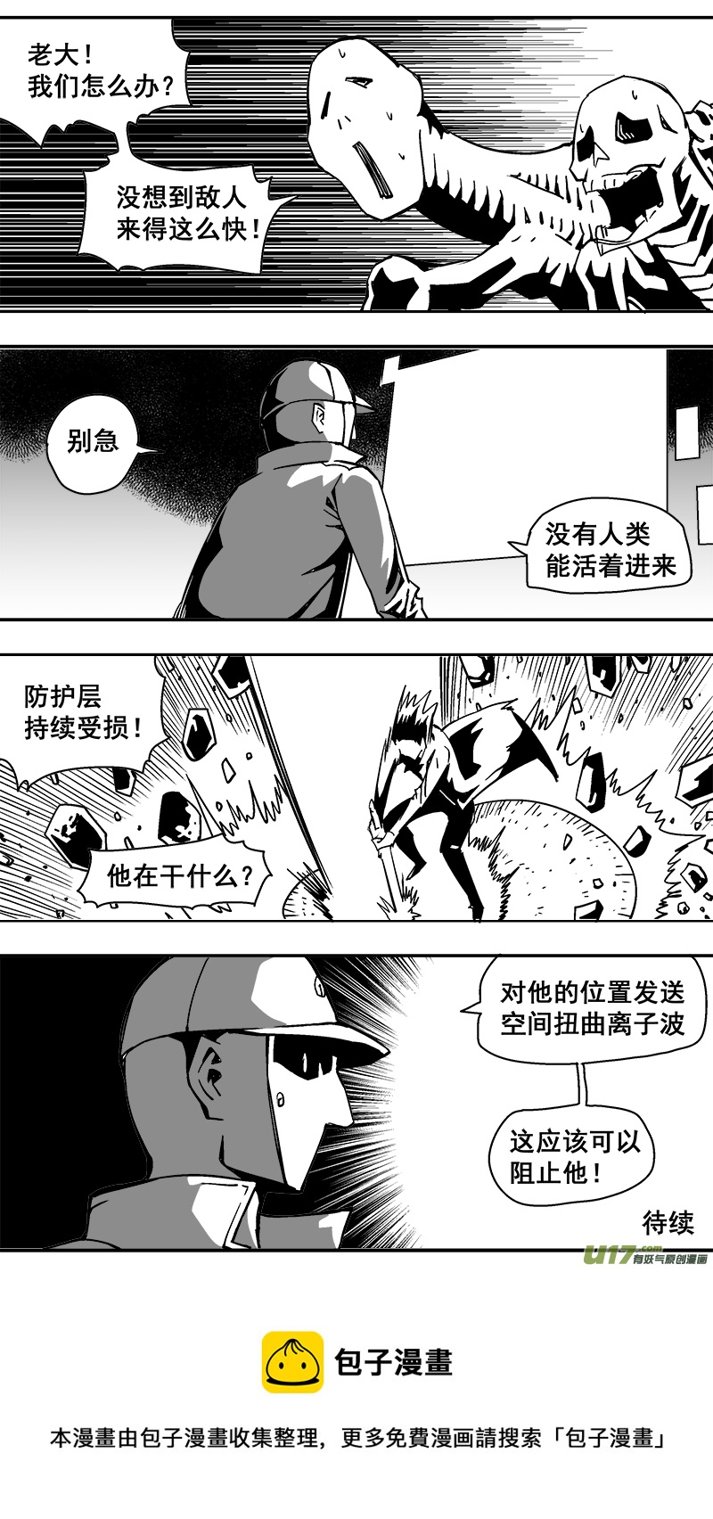 296话 终末之战（1）-第289话