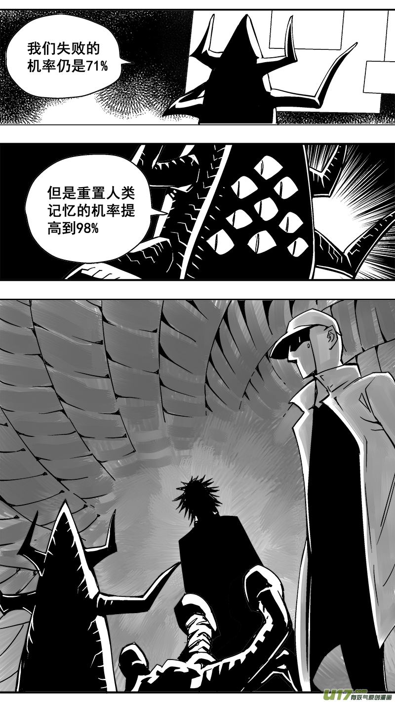 298话 终末之战（3）-第291话