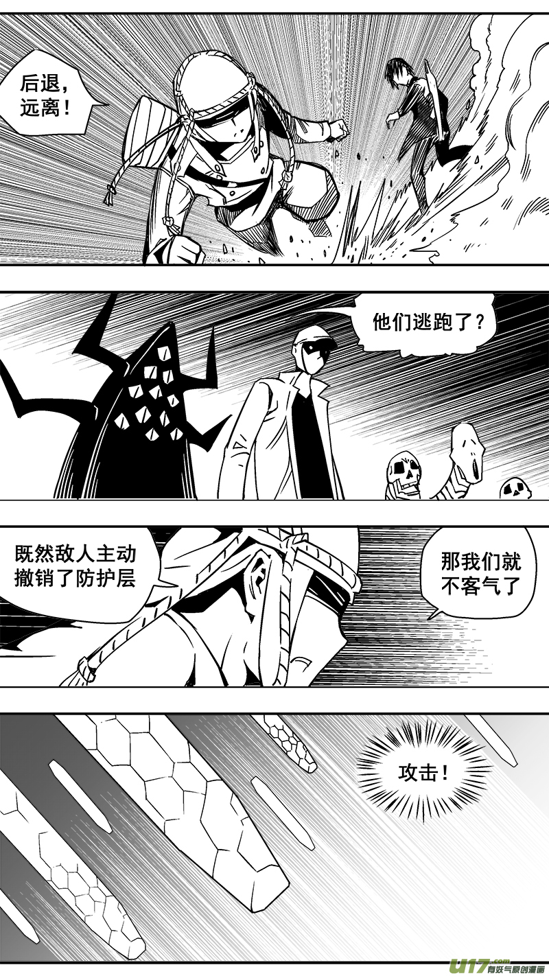 298话 终末之战（3）-第291话