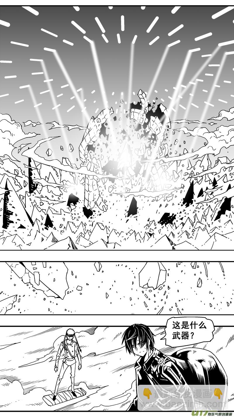 298话 终末之战（3）-第291话
