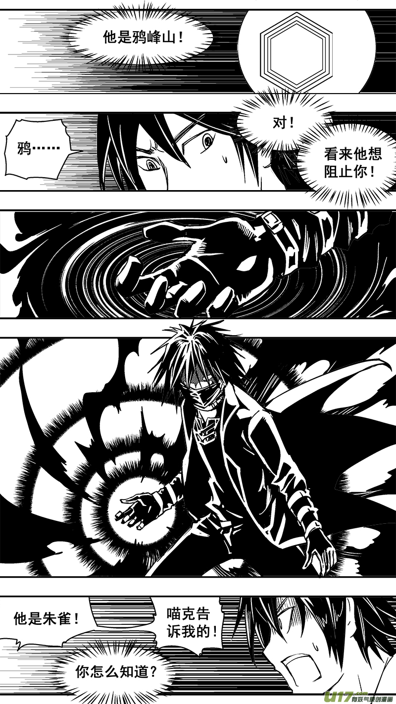302话 终末之战（7）-第295话