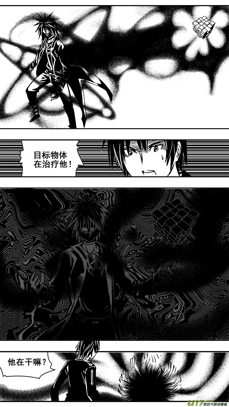 302话 终末之战（7）-第295话